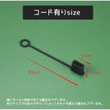 USB先端キャップ USB保護カバー 単品同色10個セット | PlusNao | 詳細画像13