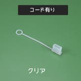 USB先端キャップ USB保護カバー 単品同色10個セット | PlusNao | 詳細画像8