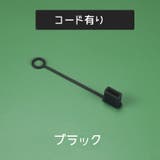 USB先端キャップ USB保護カバー 単品同色10個セット | PlusNao | 詳細画像9