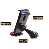 スマホホルダー タブレットホルダー 車載 | PlusNao | 詳細画像12 