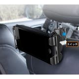 スマホホルダー タブレットホルダー 車載 | PlusNao | 詳細画像3 