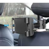 スマホホルダー タブレットホルダー 車載 | PlusNao | 詳細画像6 