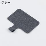ストラップホルダー 挟むだけ 四角形 | PlusNao | 詳細画像10