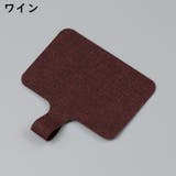 ストラップホルダー 挟むだけ 四角形 | PlusNao | 詳細画像11