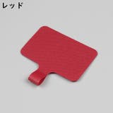 ストラップホルダー 挟むだけ 四角形 | PlusNao | 詳細画像12