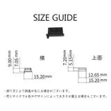 USBポートカバー 保護キャップ 10個セット | PlusNao | 詳細画像3