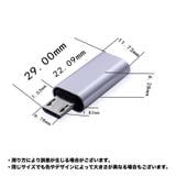 変換アダプター 5個セット Micro | PlusNao | 詳細画像7