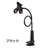 スマホスタンド 寝ながら アーム | PlusNao | 詳細画像10 