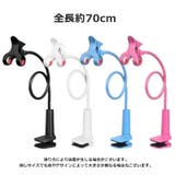 スマホスタンド 寝ながら アーム | PlusNao | 詳細画像14 