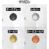 スマホリング スマートフォン用 リングホルダー | PlusNao | 詳細画像9