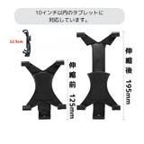 タブレットホルダー 三脚用 スタンド | PlusNao | 詳細画像4