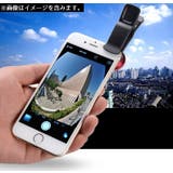 スマホレンズ クリップ式 カメラレンズ | PlusNao | 詳細画像7 