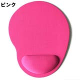 マウスパッド リストレスト 一体型 | PlusNao | 詳細画像13