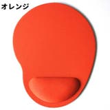 マウスパッド リストレスト 一体型 | PlusNao | 詳細画像15
