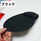 マウスパッド リストレスト 一体型 | PlusNao | 詳細画像8