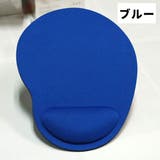 マウスパッド リストレスト 一体型 | PlusNao | 詳細画像9