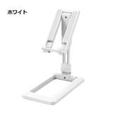 スマホスタンド 折りたたみ式 スマートフォンスタンド | PlusNao | 詳細画像15 