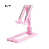 スマホスタンド 折りたたみ式 スマートフォンスタンド | PlusNao | 詳細画像16 