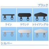 ストラップホルダー プレート 2口 | PlusNao | 詳細画像10