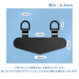 ストラップホルダー プレート 2口 | PlusNao | 詳細画像11
