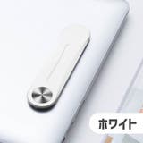 スマホスタンド スマホホルダー スマホアクセサリー | PlusNao | 詳細画像12 