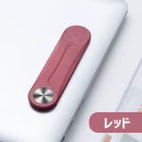 スマホスタンド スマホホルダー スマホアクセサリー | PlusNao | 詳細画像13 