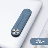 スマホスタンド スマホホルダー スマホアクセサリー | PlusNao | 詳細画像14 