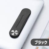 スマホスタンド スマホホルダー スマホアクセサリー | PlusNao | 詳細画像15 