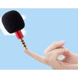 ミニコンデンサーマイク 携帯 スマートフォン | PlusNao | 詳細画像3 