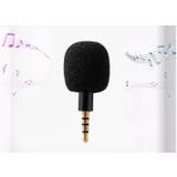 ミニコンデンサーマイク 携帯 スマートフォン | PlusNao | 詳細画像4 