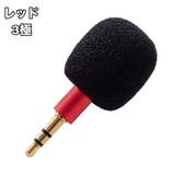 ミニコンデンサーマイク 携帯 スマートフォン | PlusNao | 詳細画像6 