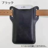 ベルトポーチ スマホポーチ ウエストバッグ | PlusNao | 詳細画像4 