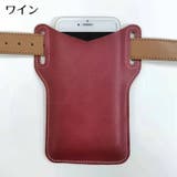 ベルトポーチ スマホポーチ ウエストバッグ | PlusNao | 詳細画像7 