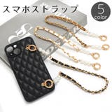 スマホストラップ リストストラップ ハンドストラップ | PlusNao | 詳細画像1