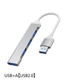 USBハブ 4ポート パソコン周辺機器 | PlusNao | 詳細画像13 