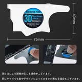 分解用ツール スマホ iPhone | PlusNao | 詳細画像8