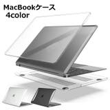 MacBookケース カバー クリア保護ケース | PlusNao | 詳細画像1