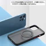 スマホ用マグネットリング Magsafe対応 磁気増強 | PlusNao | 詳細画像6 