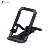 スマホスタンド タブレットスタンド スマホ周辺雑貨 | PlusNao | 詳細画像11 