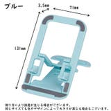 スマホスタンド タブレットスタンド スマホ周辺雑貨 | PlusNao | 詳細画像15 
