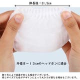 ヘッドホンカバー 100個 100枚 | PlusNao | 詳細画像10 