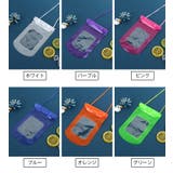 スマホ用防水ケース 防水カバー スマートフォン | PlusNao | 詳細画像12 
