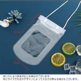 スマホ用防水ケース 防水カバー スマートフォン | PlusNao | 詳細画像13 