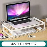 モニタースタンド デスクトップ用PC台 パソコン台 | PlusNao | 詳細画像14