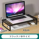 モニタースタンド デスクトップ用PC台 パソコン台 | PlusNao | 詳細画像17