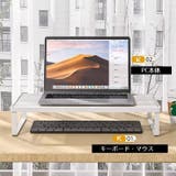 モニタースタンド デスクトップ用PC台 パソコン台 | PlusNao | 詳細画像2