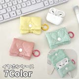 イヤホンケース 保護ケース AirPods | PlusNao | 詳細画像1