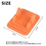 スマホスタンド 単品 1個 | PlusNao | 詳細画像10
