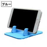 スマホスタンド 単品 1個 | PlusNao | 詳細画像9