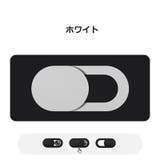 ウェブカメラカバー 3個セット プライバシーカバー | PlusNao | 詳細画像13